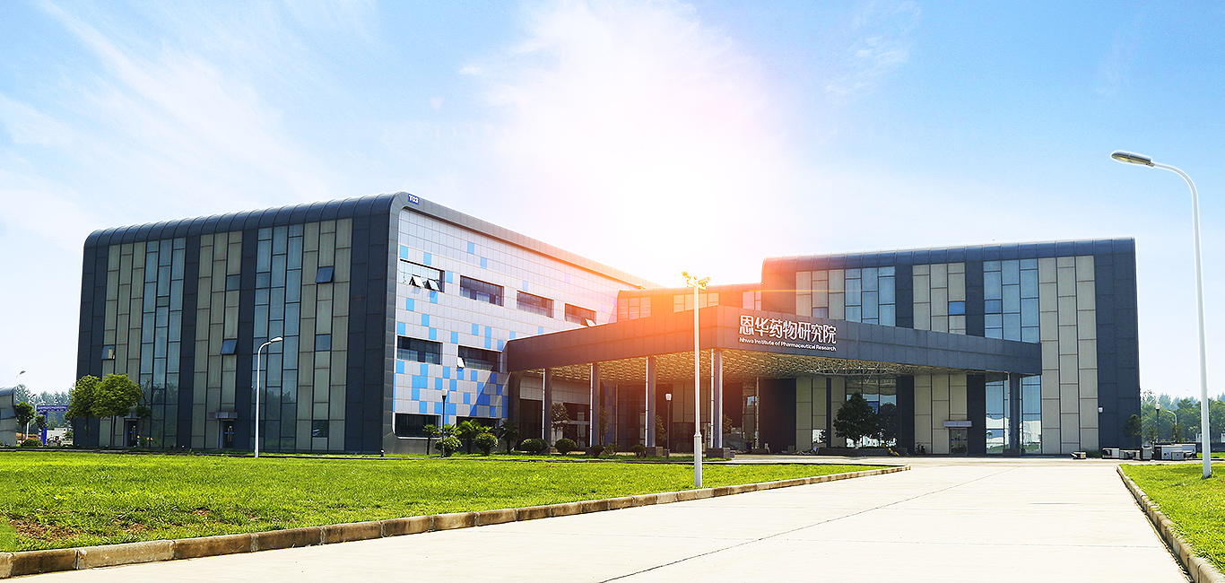 恩華藥業(yè) 中國中樞神經(jīng)藥物領(lǐng)先企業(yè)